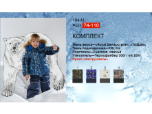 194М.png