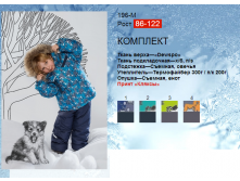 196М.png
