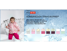 232Т.png