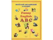 978-5-222-19609-0_  =Funny English ABC, 3 _178  +%= 98 +%