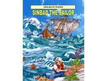 978-5-222-20273-9_Sinbad the Sailor, 16 _101  +%= 56 +%