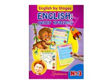 978-5-222-20276-0_English  . 3, 68 _152 +%= 84 +%