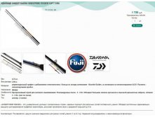   DAIWA SWEEPFIRE FEEDER 12FT 3.6.jpg