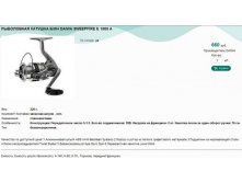     DAIWA SWEEPFIRE E 1500 A.jpg