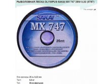   OLYMPUS-SAKAI MX 747 25 0,22 (5787).jpg