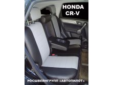 ЦРВ 3