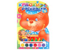 137р. 270873