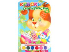 137р. 270871