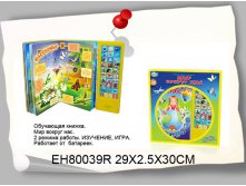 1102810 .    - 525,00.jpg