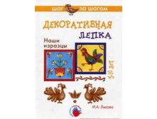 изразцы.jpg