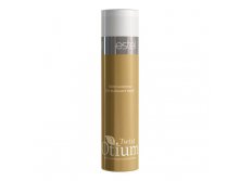 - OTIUM Twist   