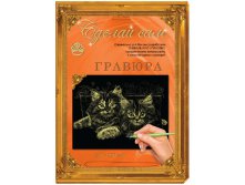 Кошки (серебро, золото), 70 руб..jpg