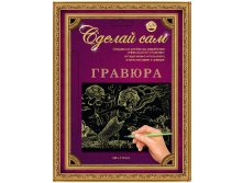 Русалочка, 70 руб..jpg