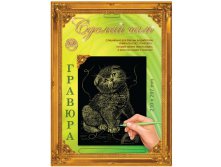 Кот и нитки (серебро, золото), 75 руб..jpg