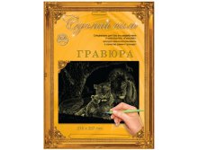 Львы (серебро, золото), 75 руб..jpg