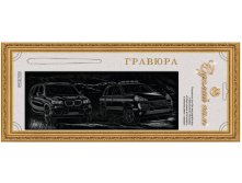 БМВ + Порше (серебро, золото), 75 руб..jpg