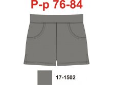 шорты серый 129,90