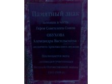 22.10.2009 0:05:45