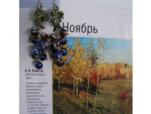 ягодки2.JPG