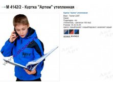 Безымянный.jpg