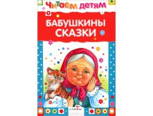 72,74р. 376338