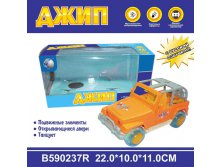 1100198  2035B  ,  . - 240,19.jpg