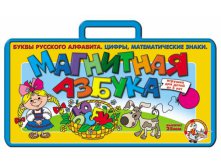 00807 Магнитная азбука в чемодане-807 (цифры+русск.) Н=2,5 см. 689,00