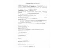 30.11.2010 11:10:44
