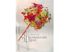 для примера из инета (могу повторить)