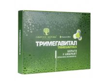 Тримегавитал. Бораго и амарант. 30 капсул.  300 руб.