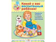 224,02р. 224249