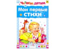 72,74р. 216151
