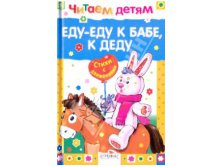 72,74р. 218468