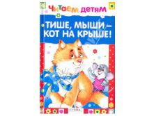 72,74р. 218470