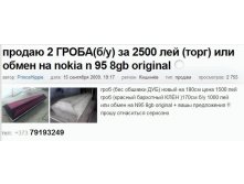 16.11.2009 0:03:08