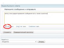 forum_1.jpg