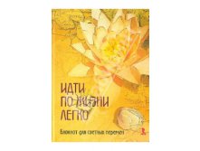 173,58р. 359433