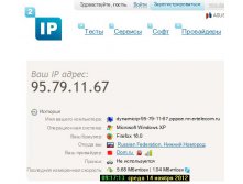  _2ip.ru 20121114-02.jpg