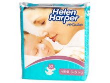 Helen Harper  Air comfor mini (3-6.).jpg