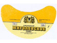 03.12.2009 10:06:59