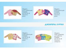 каталог утк_НОВЫЙ_35.jpg