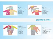 каталог утк_НОВЫЙ_36.jpg