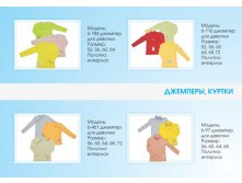 каталог утк_НОВЫЙ_37.jpg