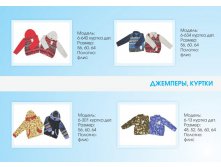 каталог утк_НОВЫЙ_45.jpg