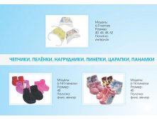 каталог утк_НОВЫЙ_51.jpg