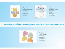 каталог утк_НОВЫЙ_52.jpg