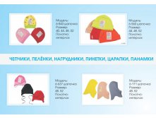 каталог утк_НОВЫЙ_53.jpg