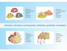 каталог утк_НОВЫЙ_54.jpg