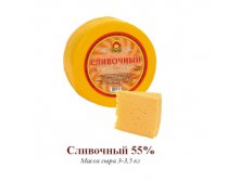 Сливочный 380Р.jpg