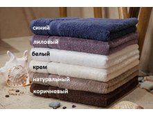 Полотенце Egyptian Cotton